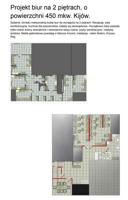 Plan biura na dwóch piętrach z dużą recepcją i salą konferencyjną, minimalistyczny design.