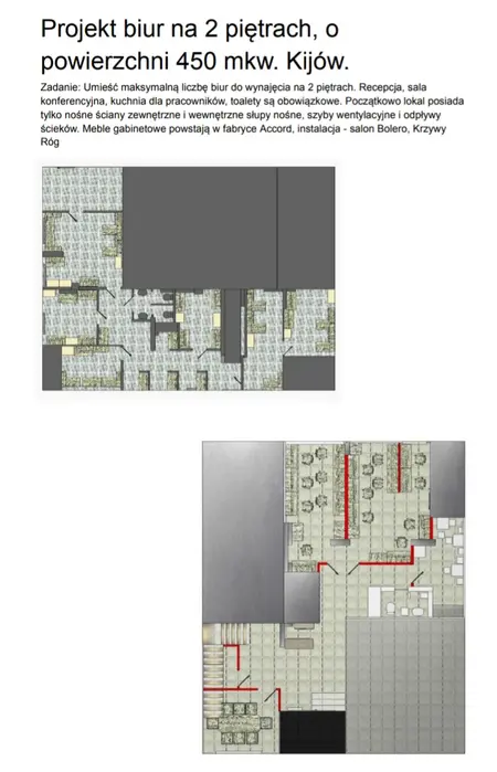 Plan biura na dwóch piętrach z dużą recepcją i salą konferencyjną, minimalistyczny design.